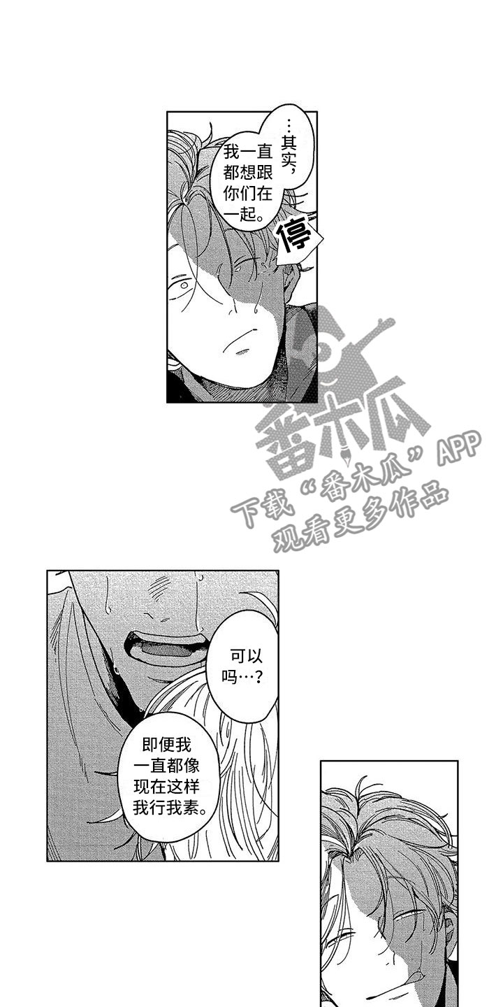 第21话6