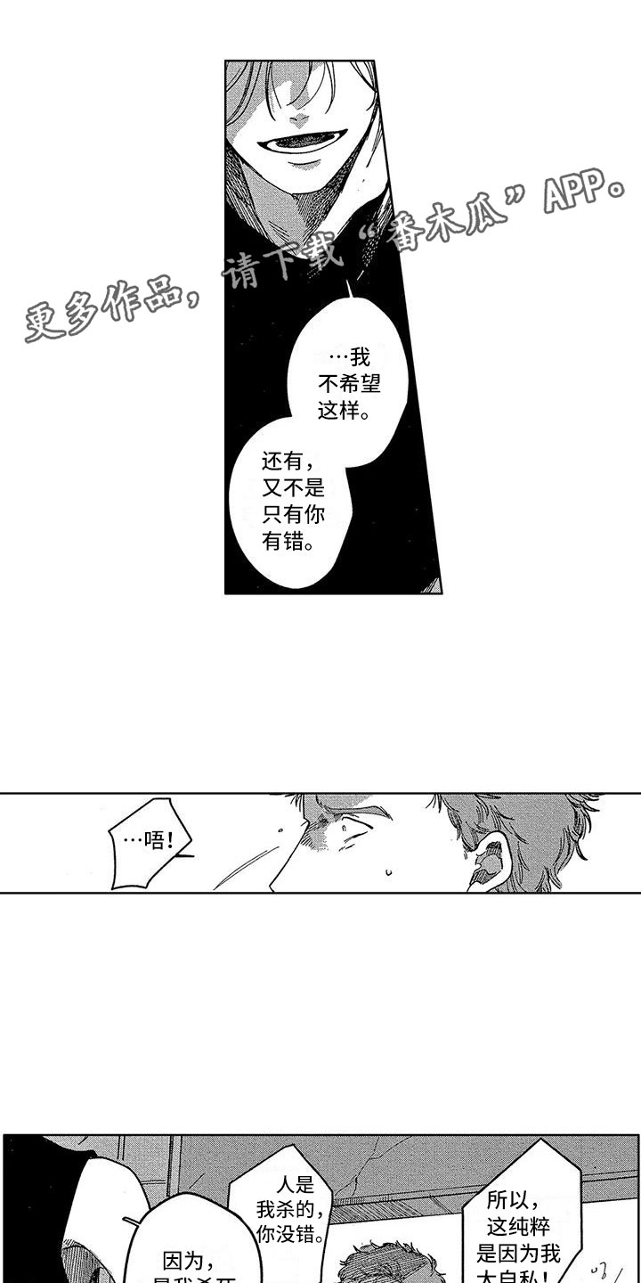 第20话0