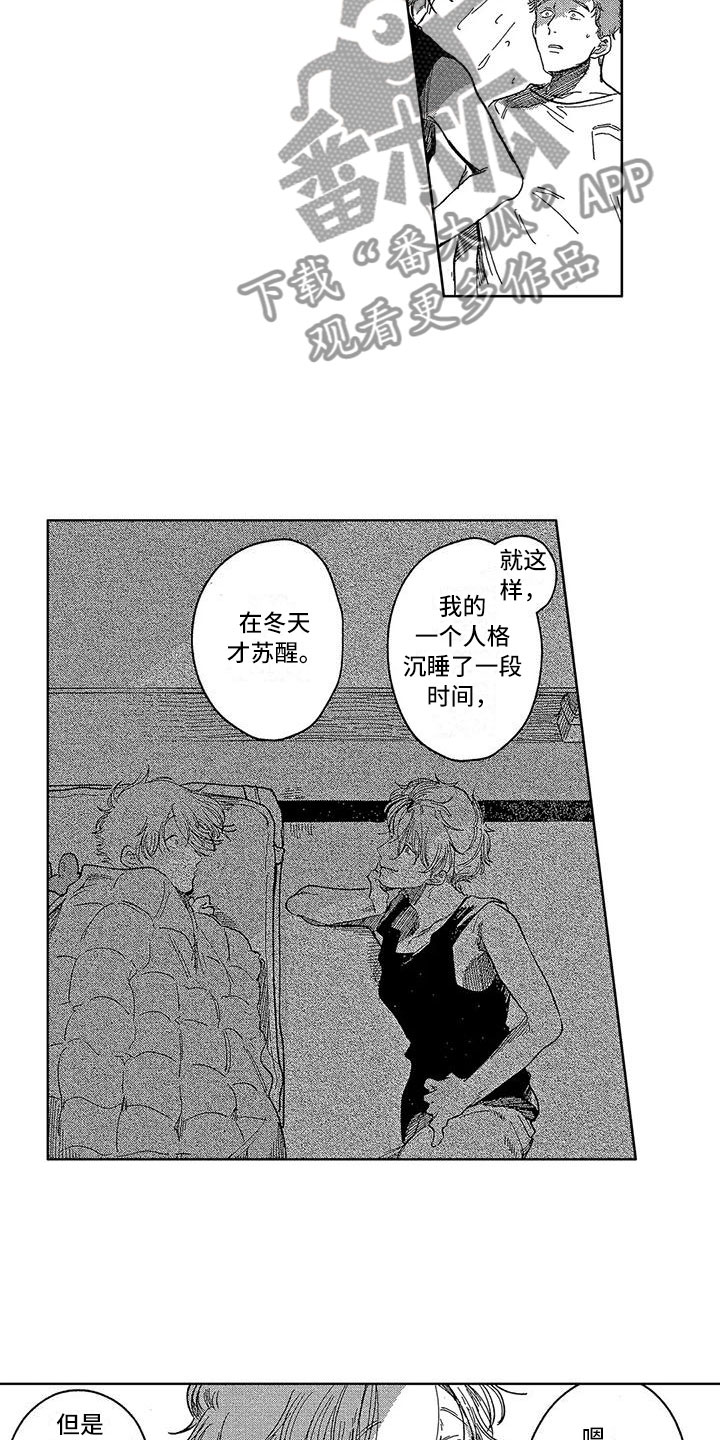 第19话12