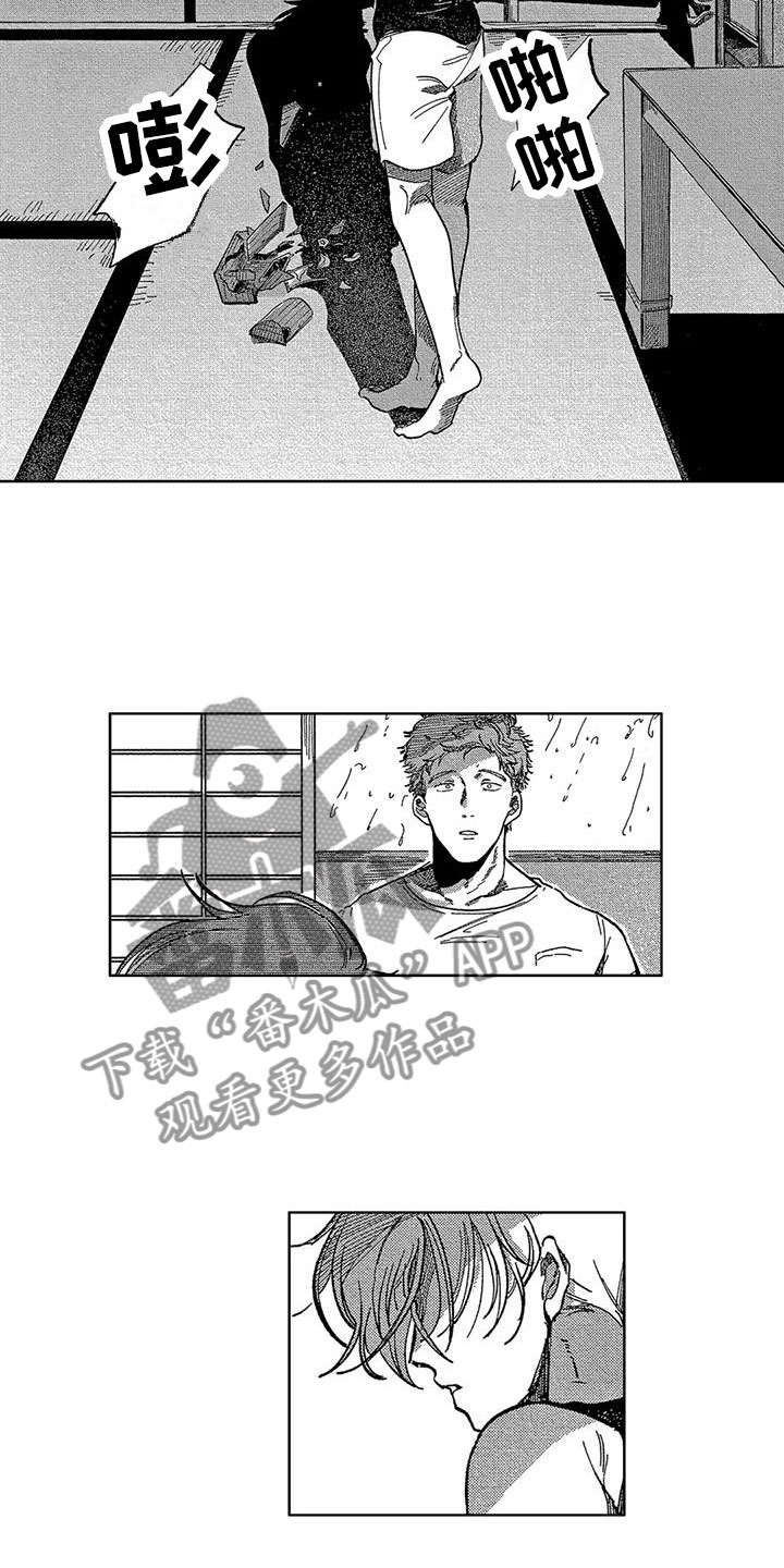 第19话3