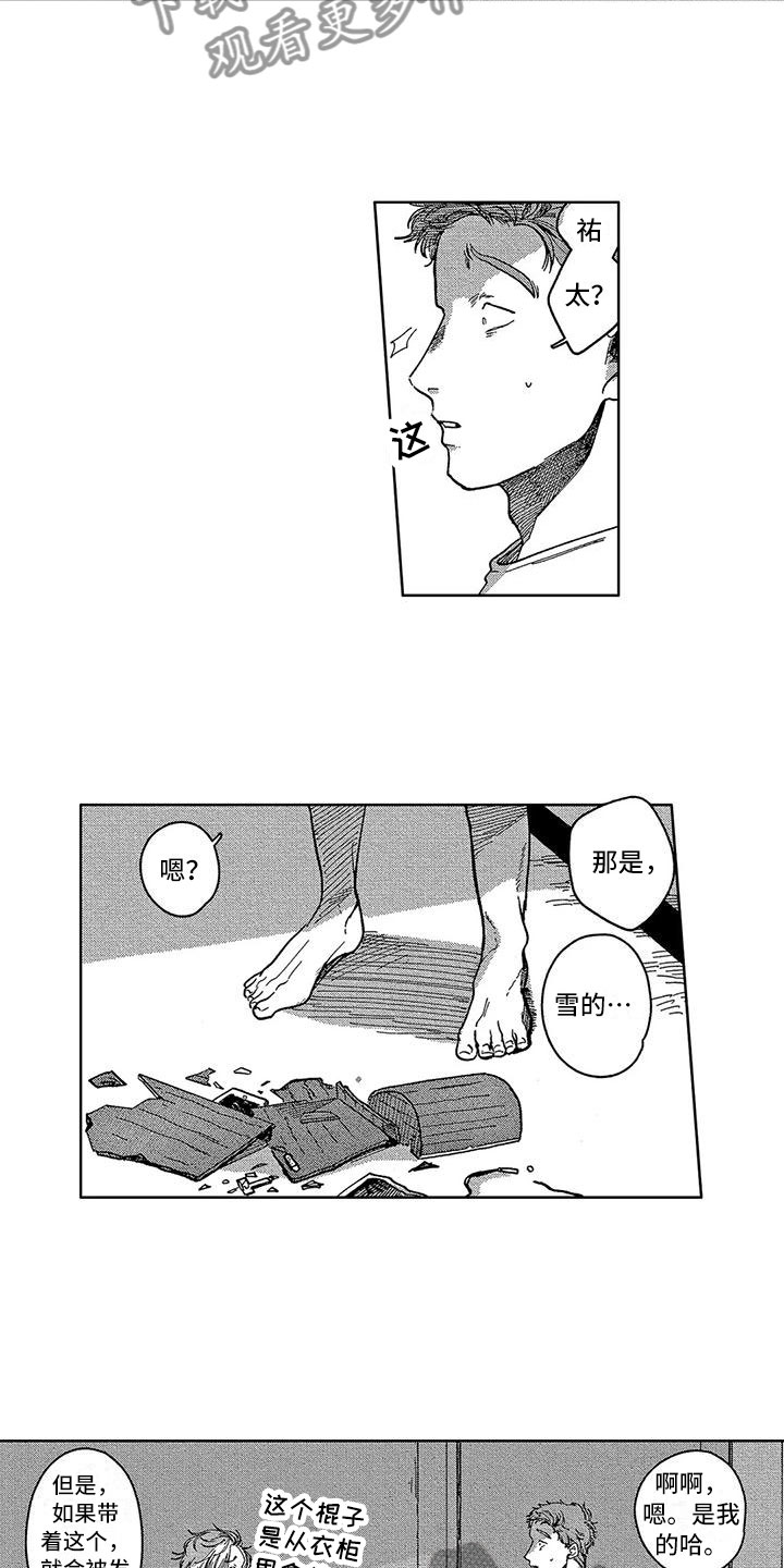 第19话5