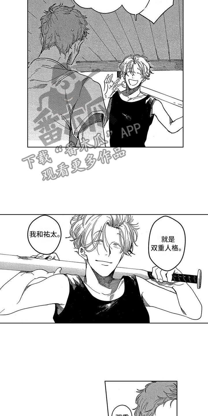 第19话9