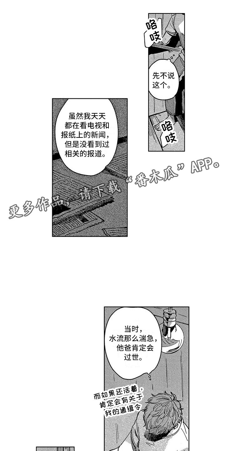第19话0
