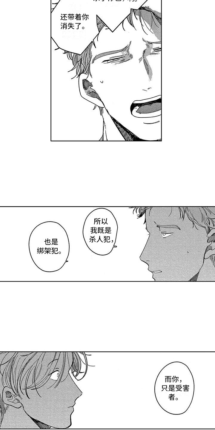 第19话14