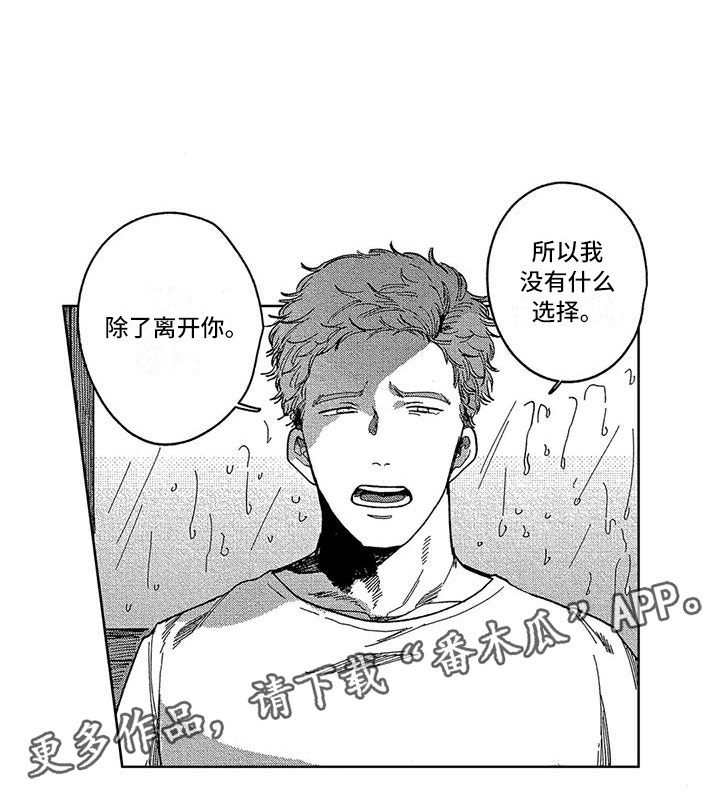 第19话15