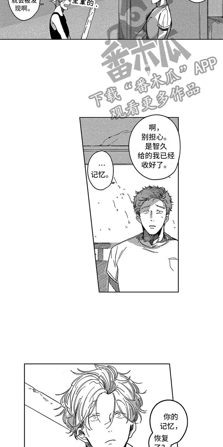 第19话6