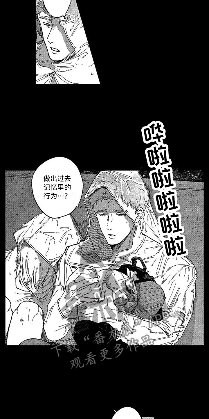 第18话1