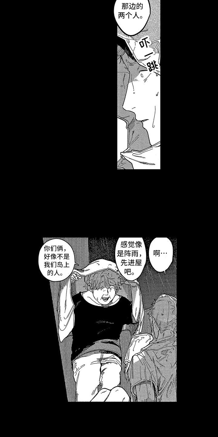 第18话2