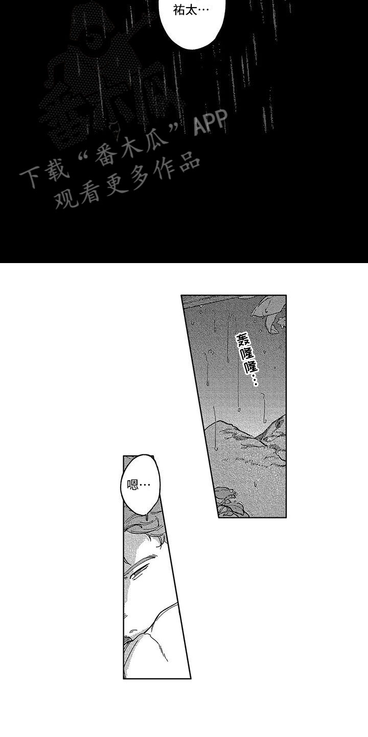第18话5