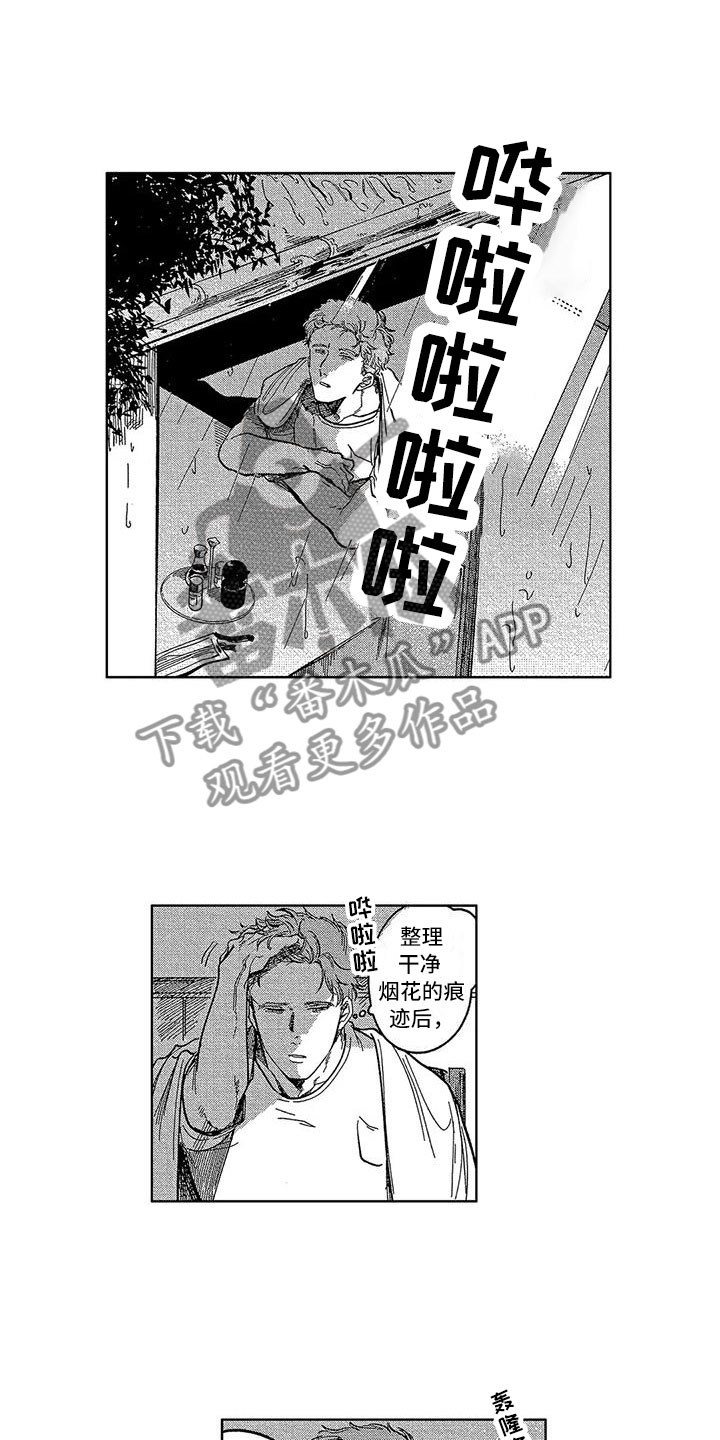 第18话6