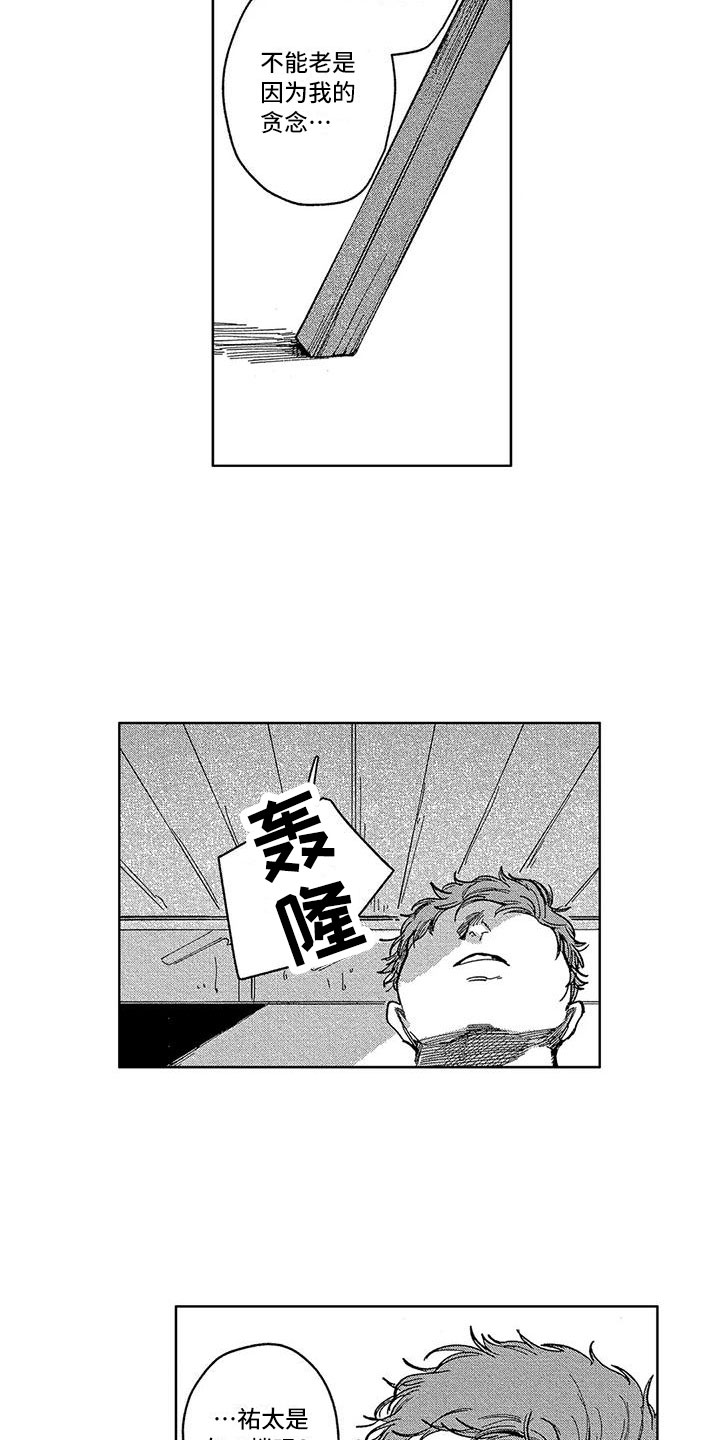 第18话12