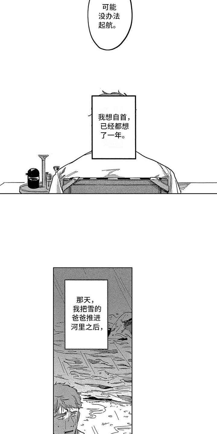 第18话8
