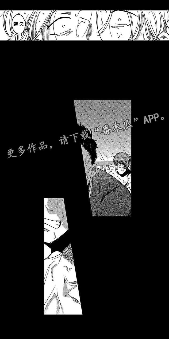 第17话0