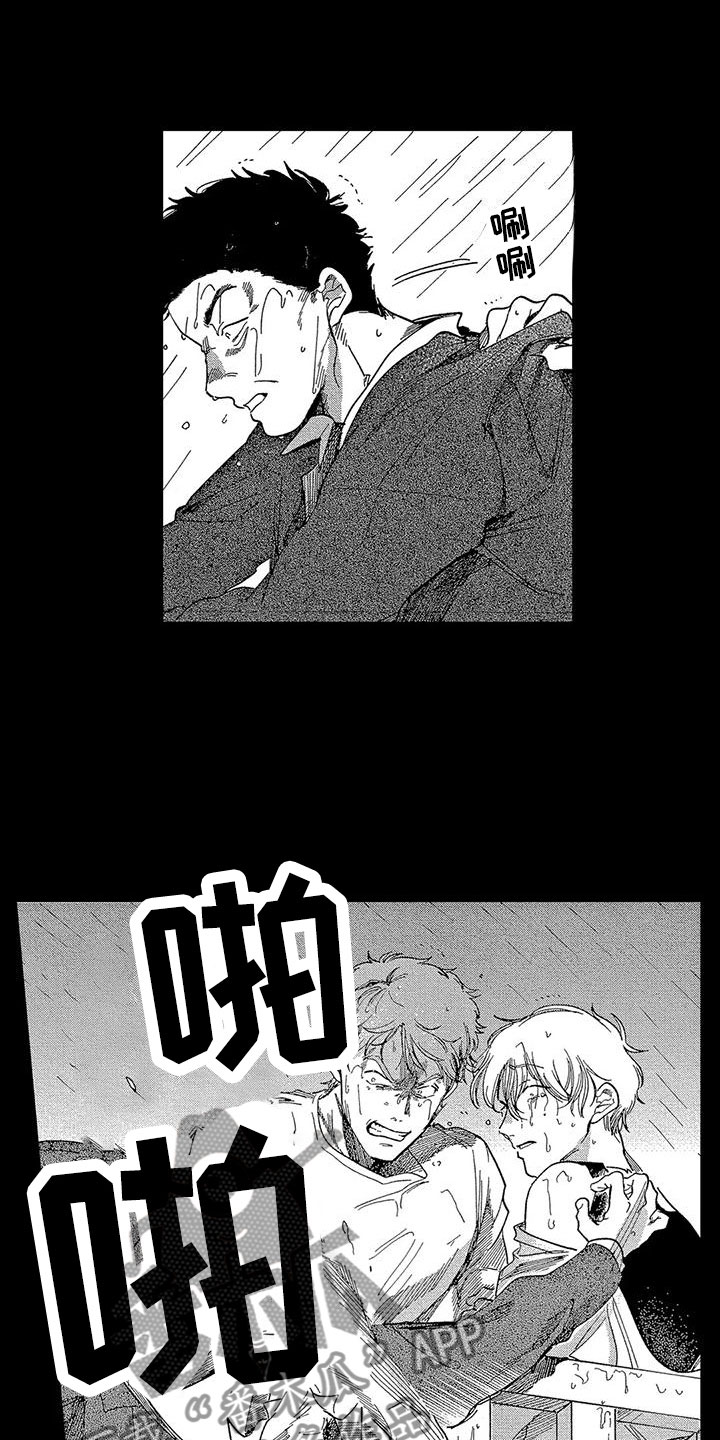 第17话1