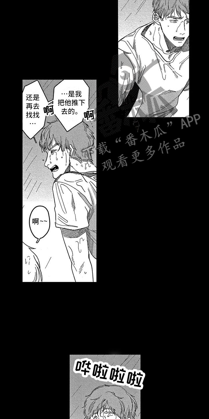 第17话12