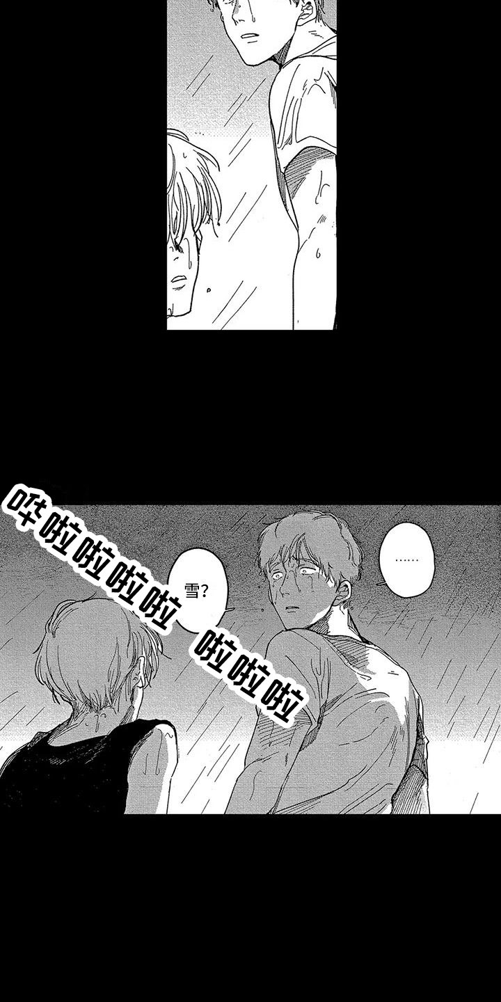 第17话13