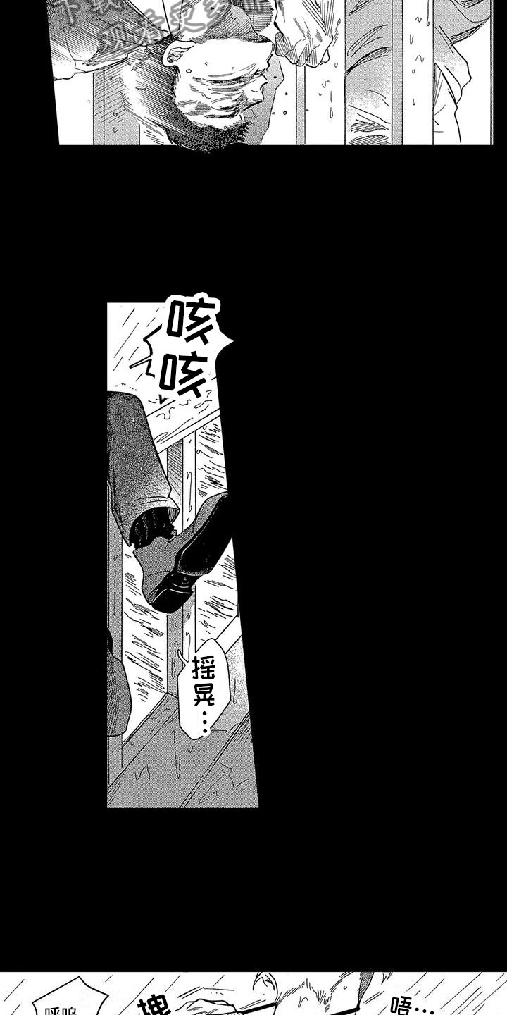 第17话2