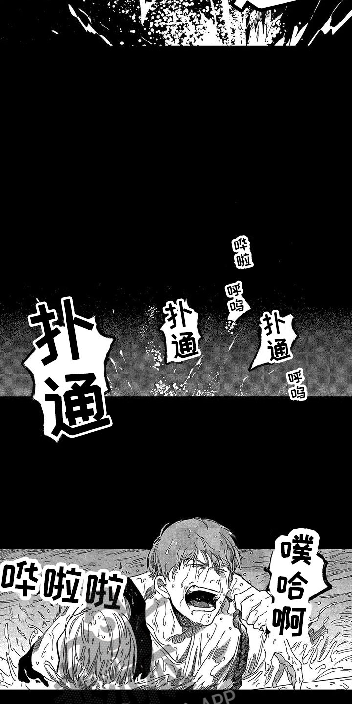 第17话8