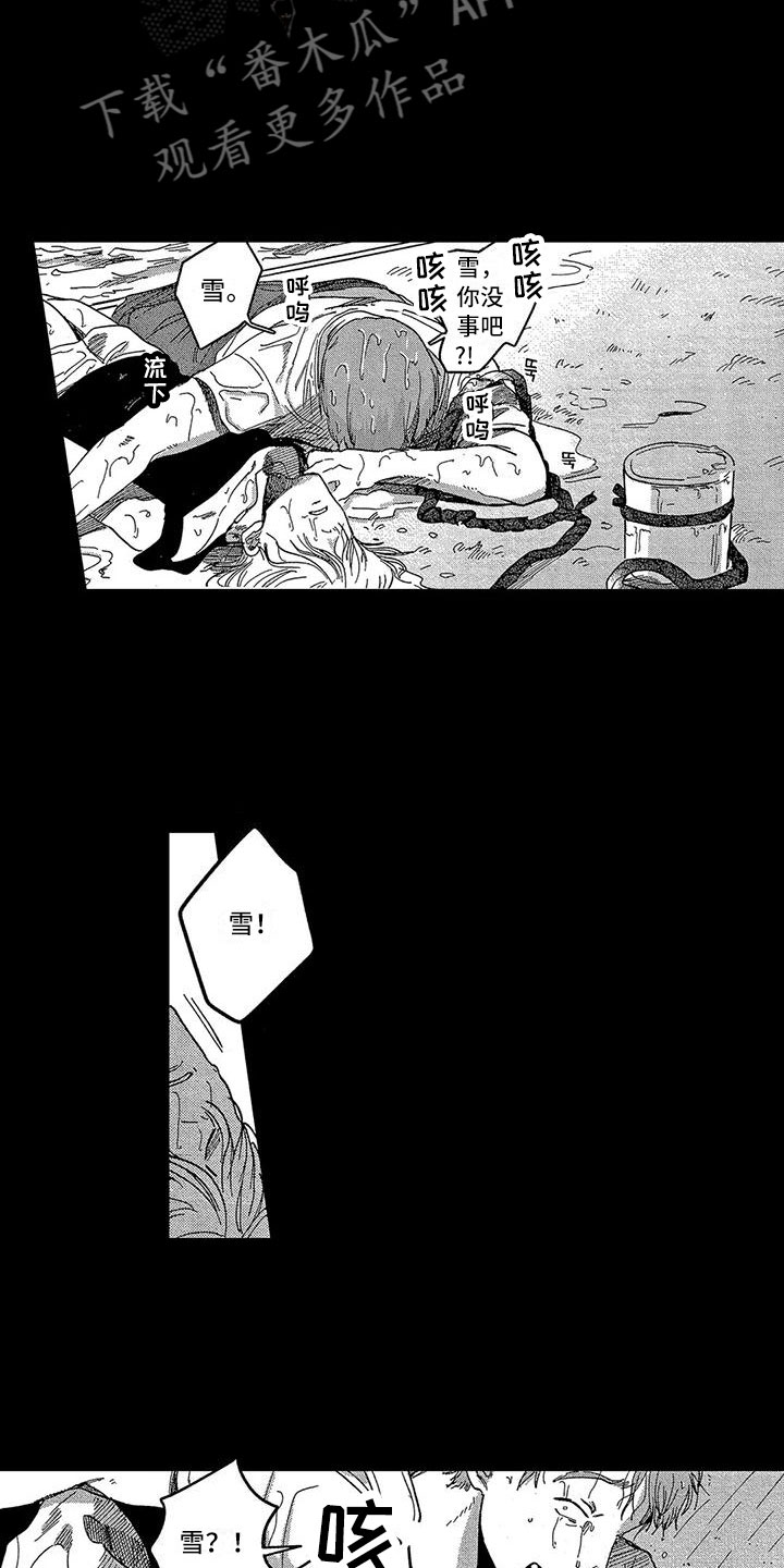 第17话9