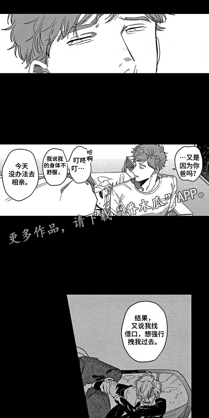 第16话0