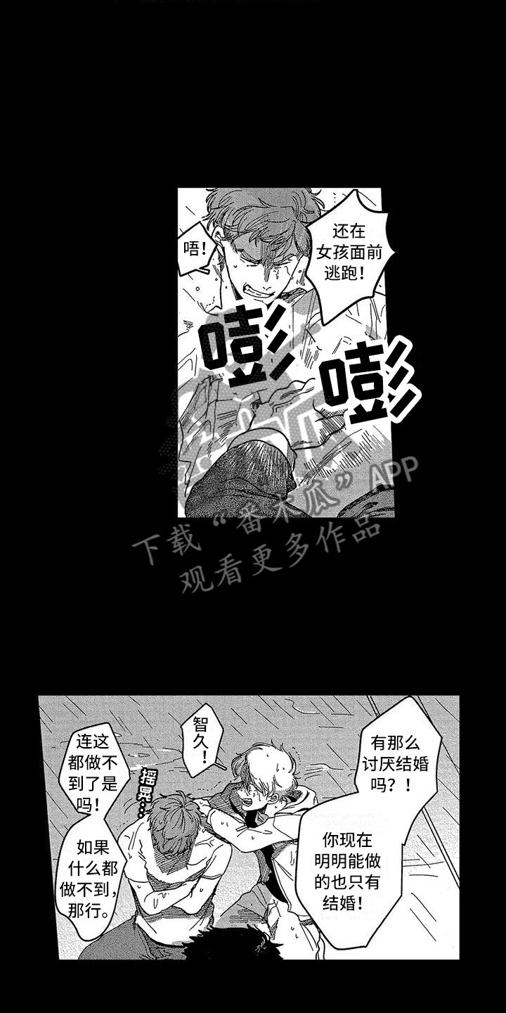 第16话10