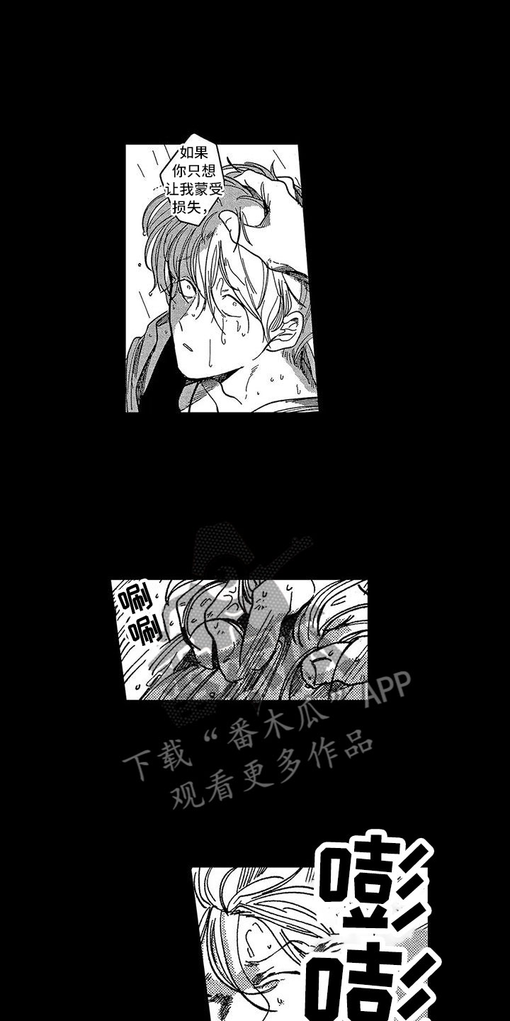 第16话11