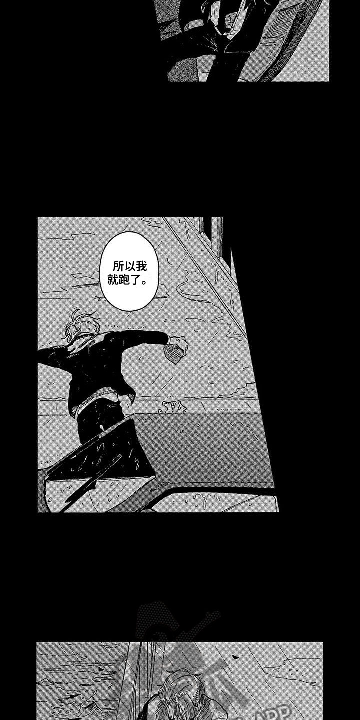 第16话1