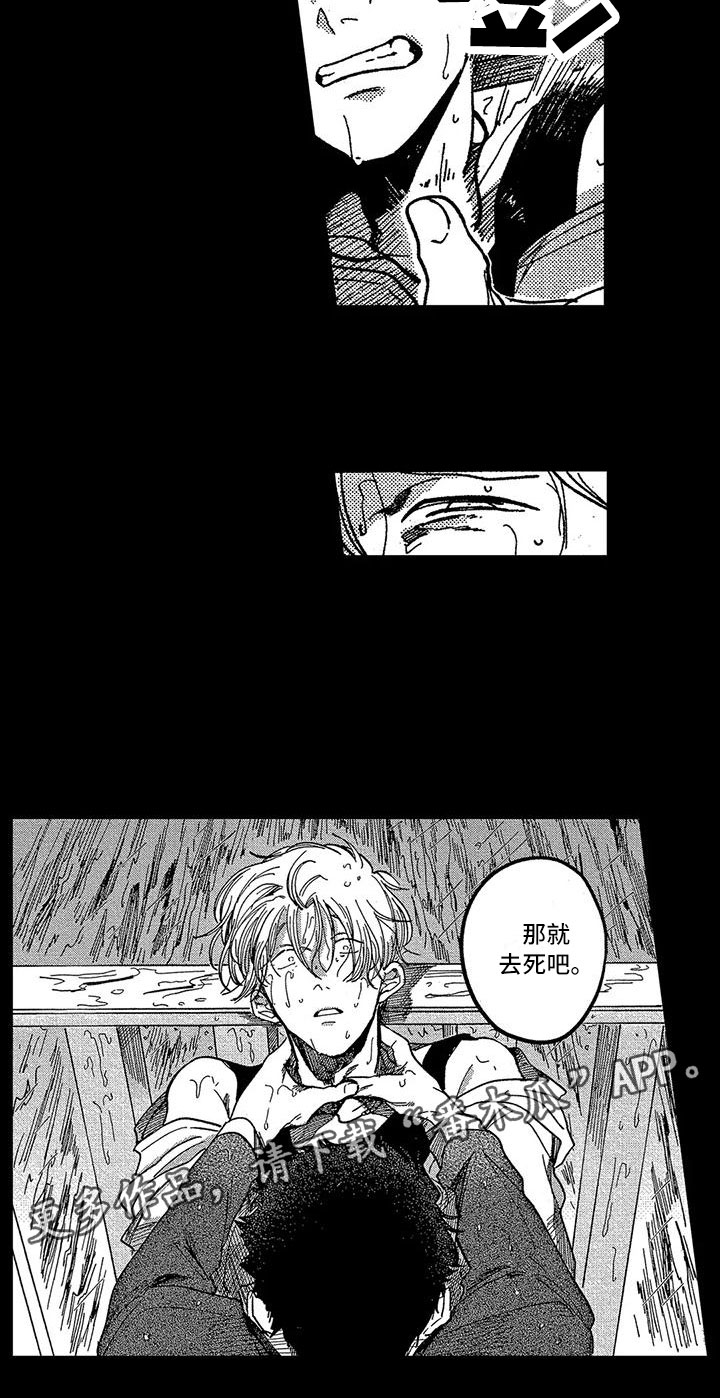 第16话12