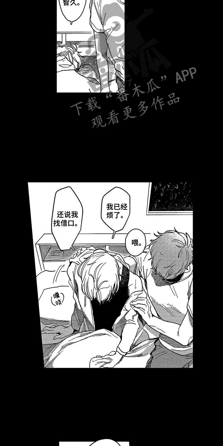 第16话3