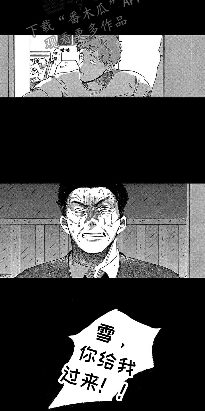 第16话7