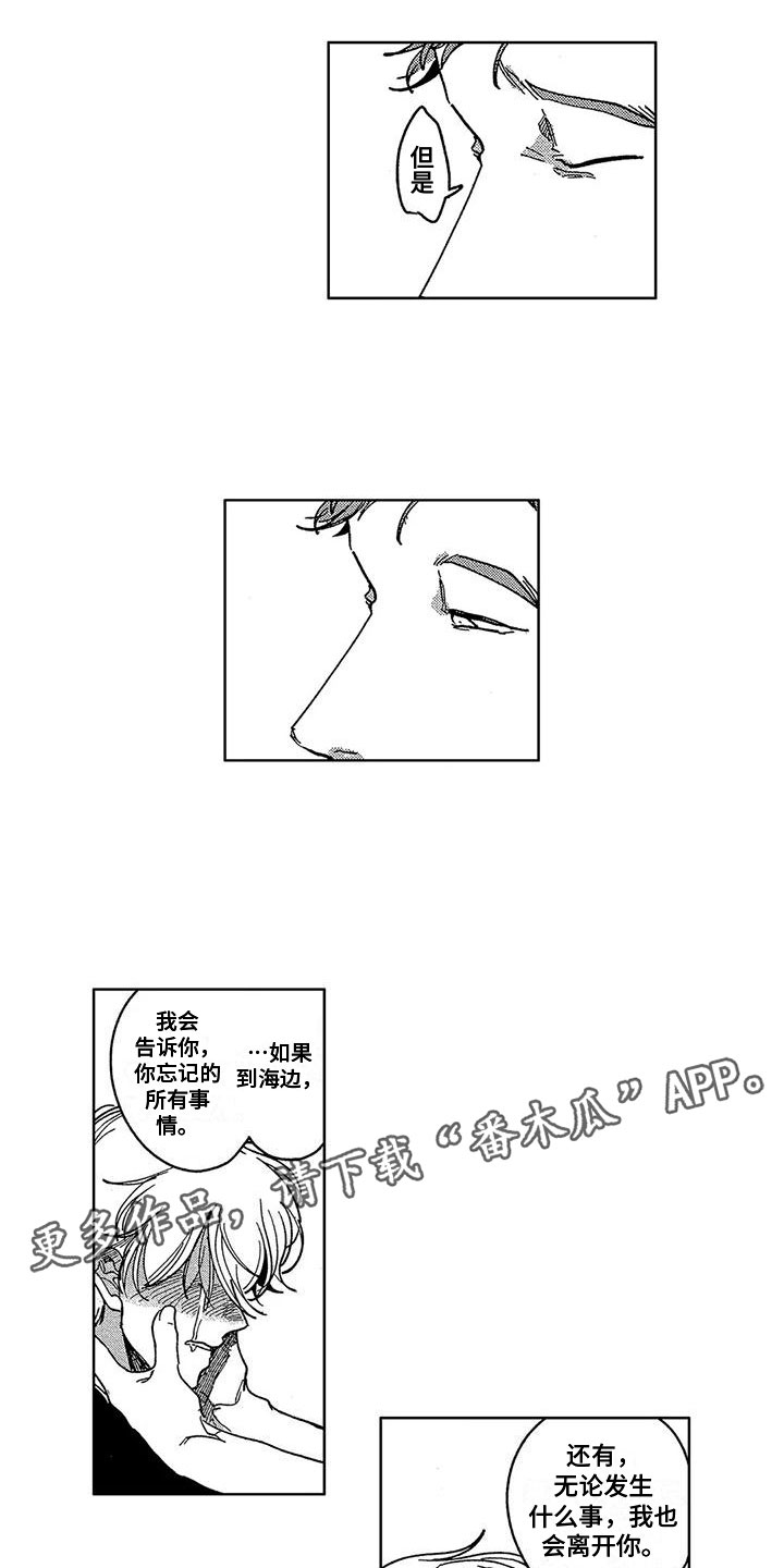 第15话0
