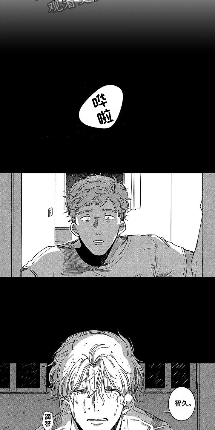 第15话9