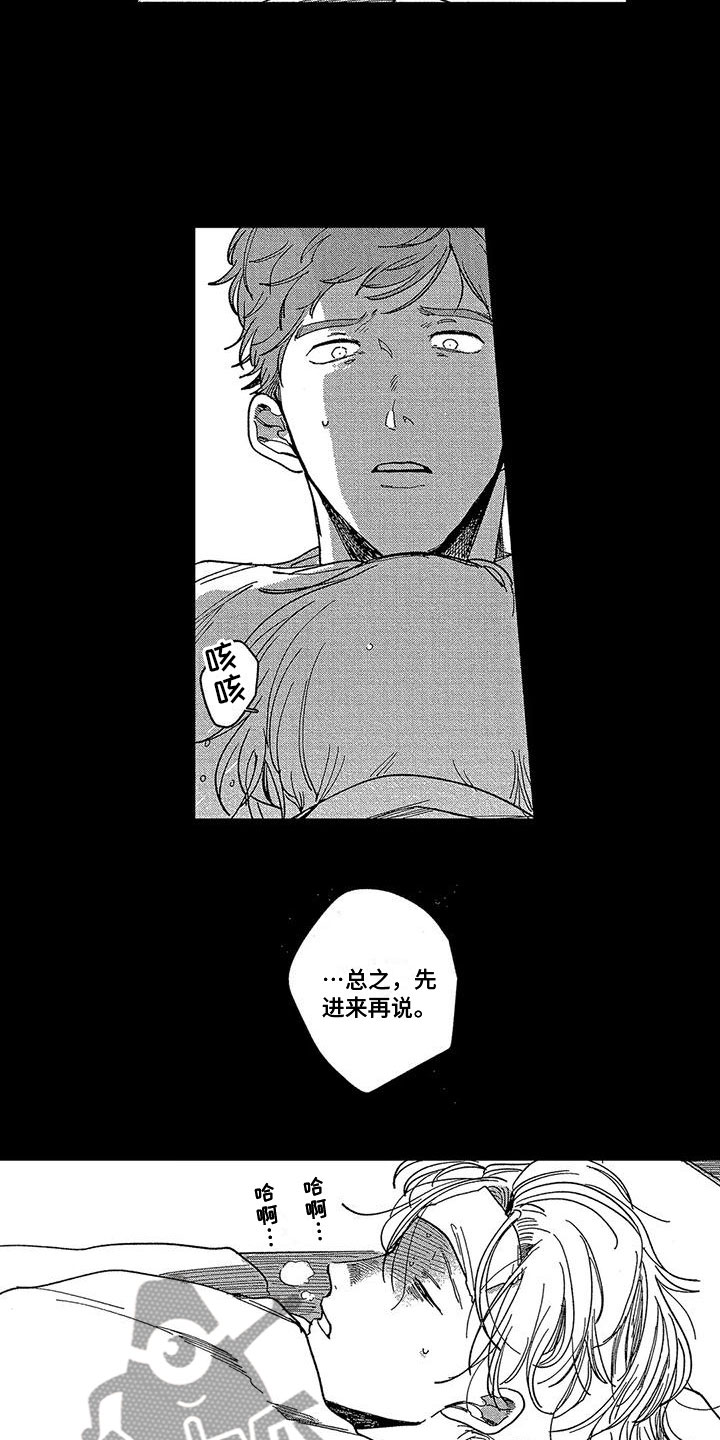 第15话11