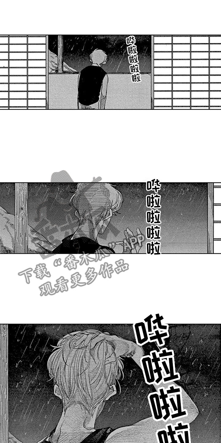 第15话7