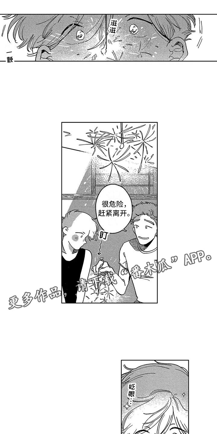 第14话0
