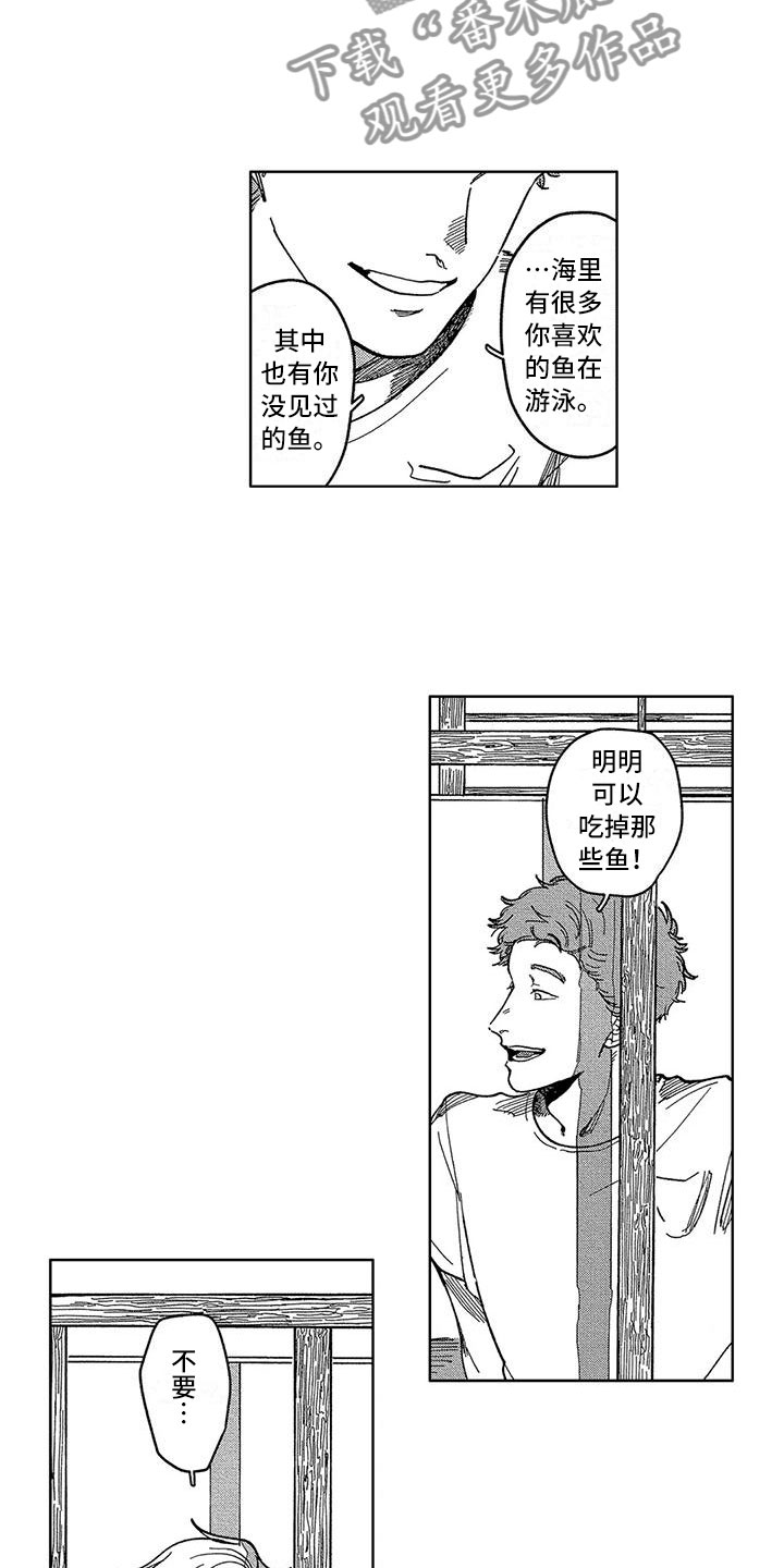 第14话3
