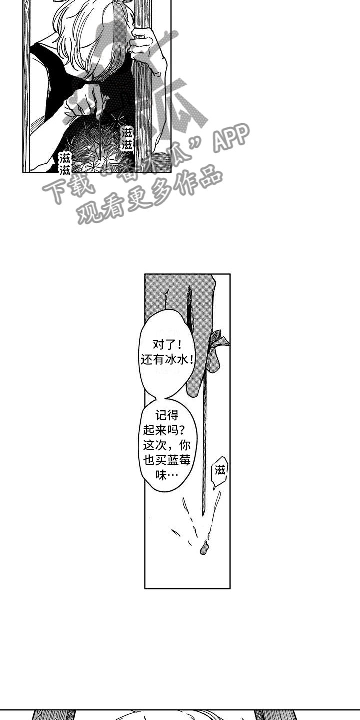 第14话4