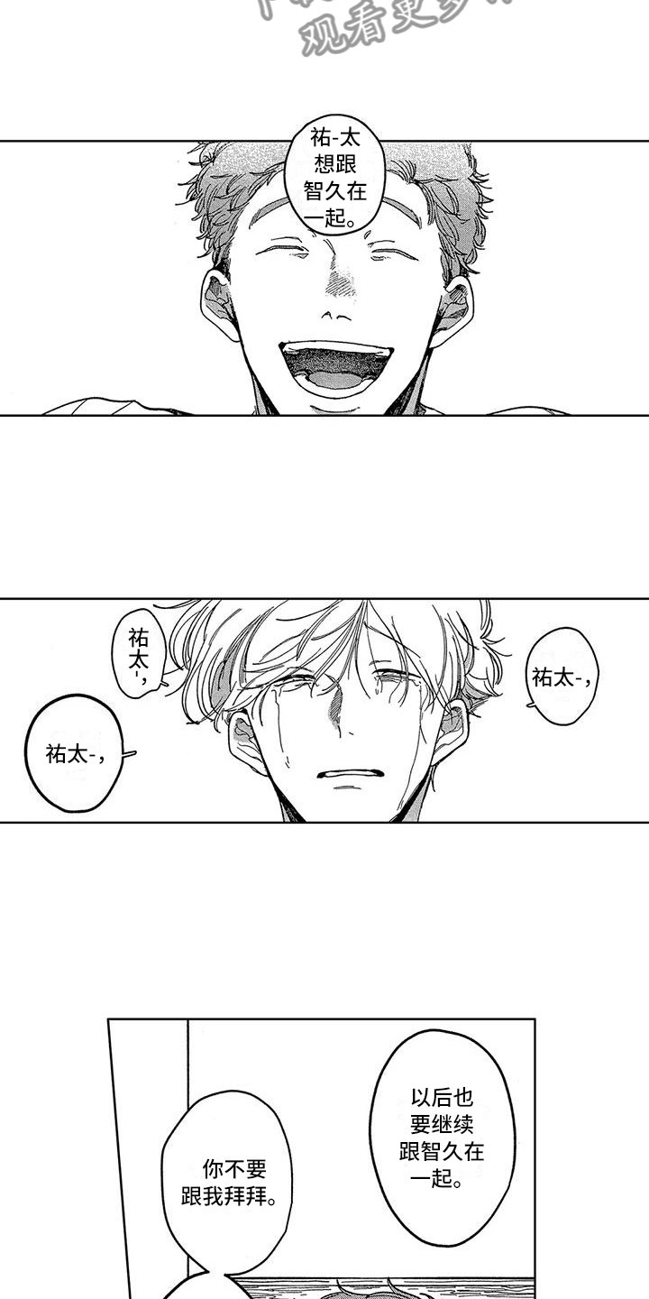 第14话7