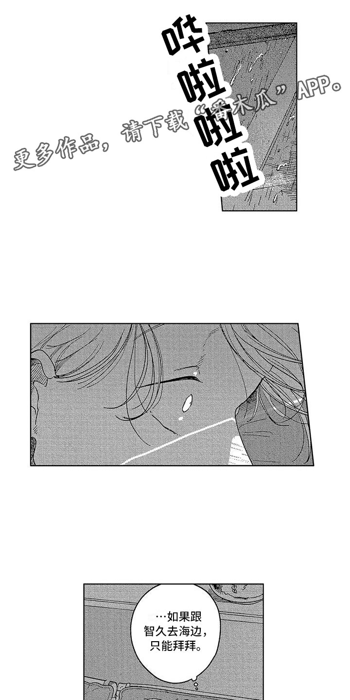 第13话0