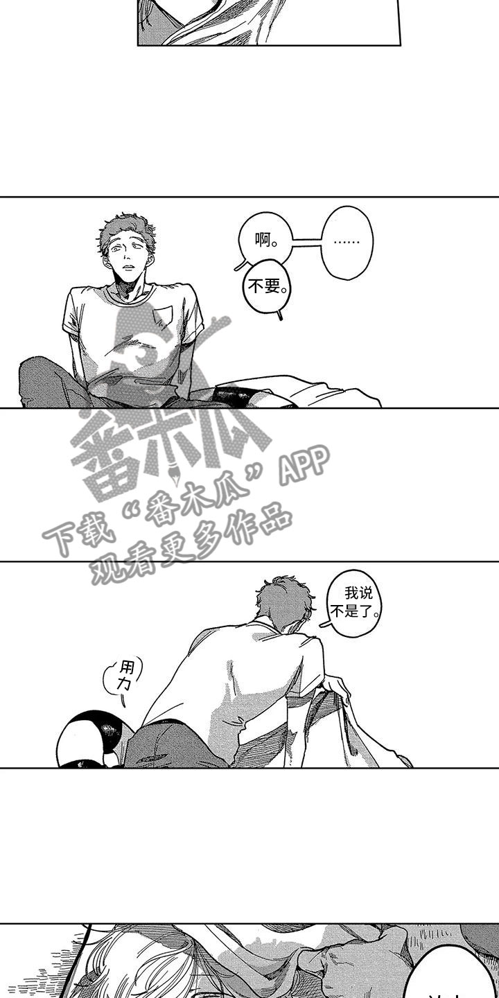 第13话10
