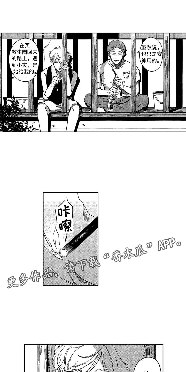 第13话12