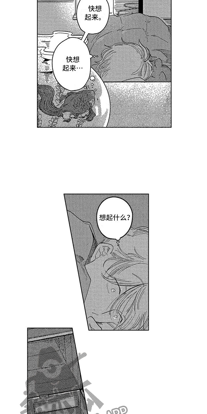 第13话2