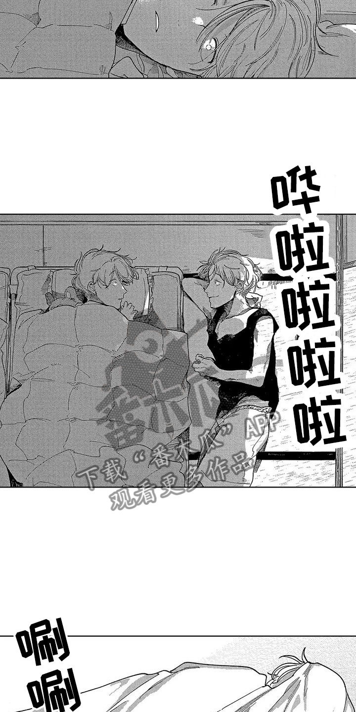 第13话5