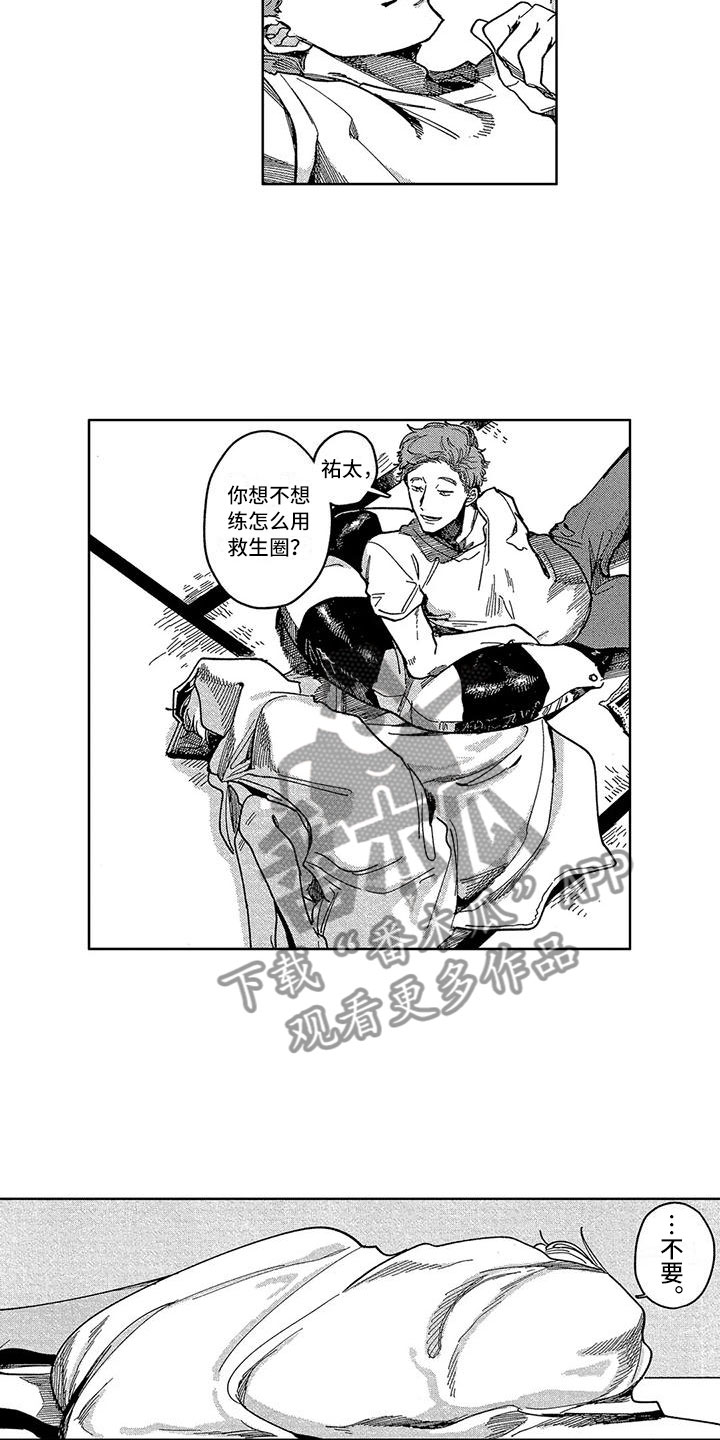 第13话7