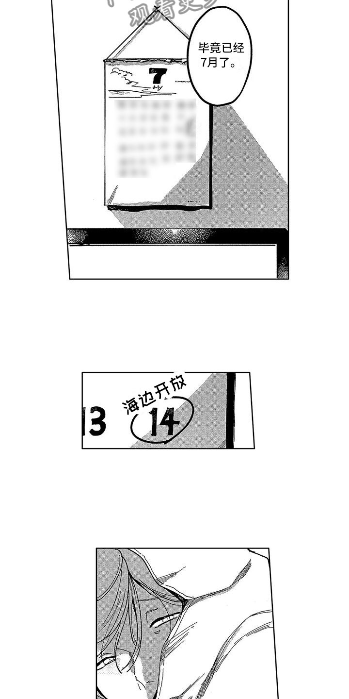 第13话9