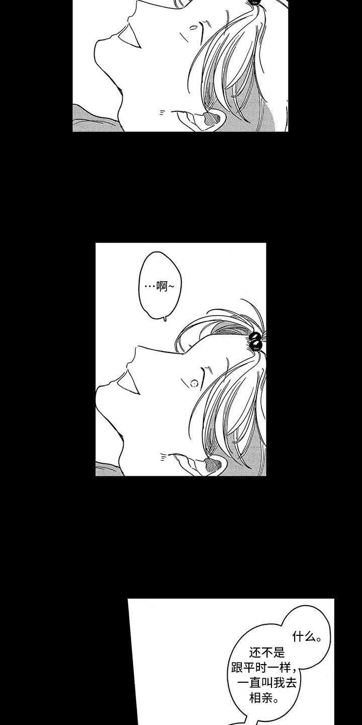 第12话1