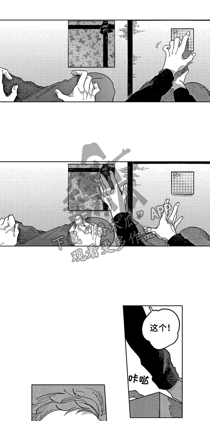 第11话2