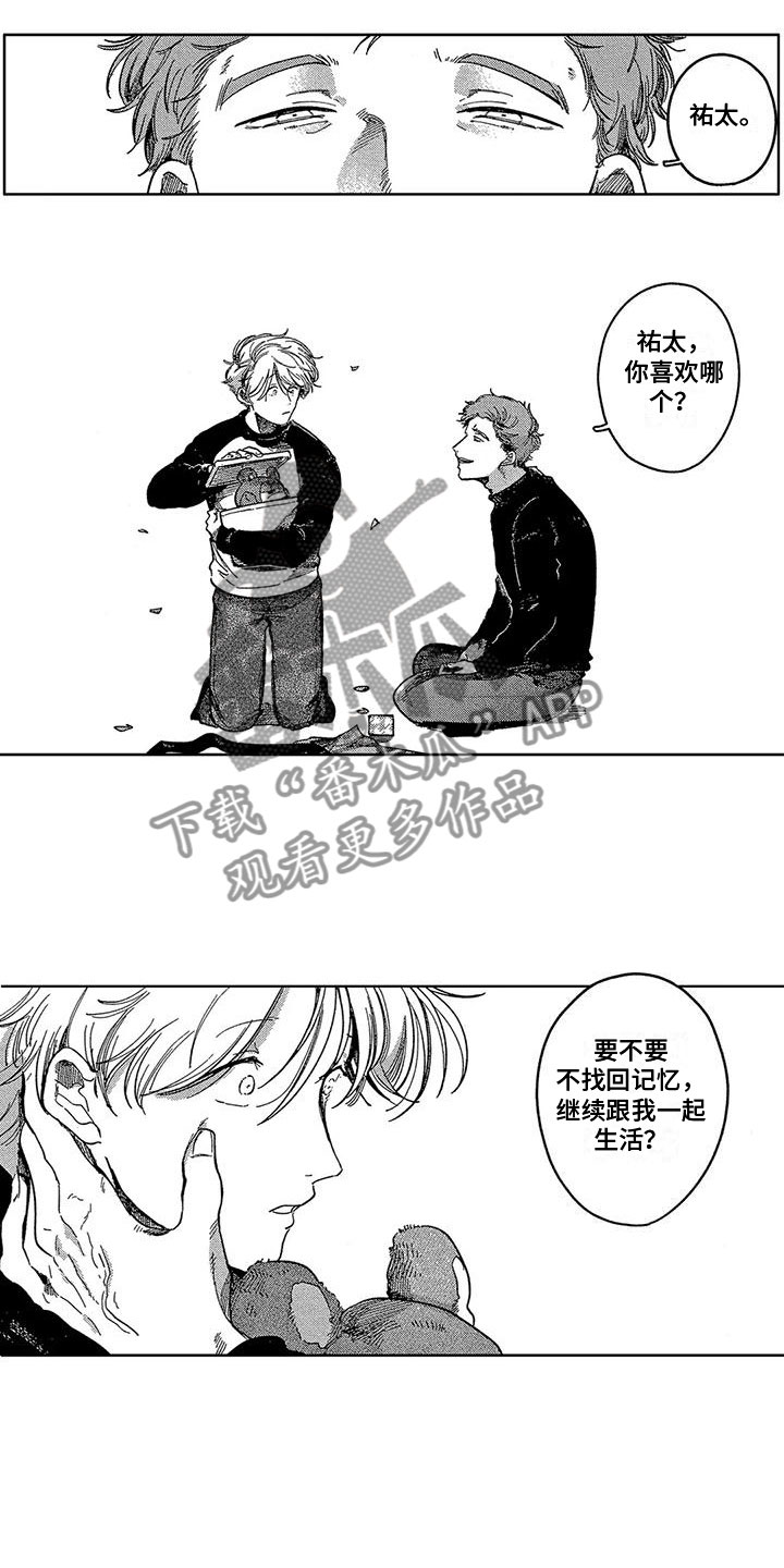 第11话6