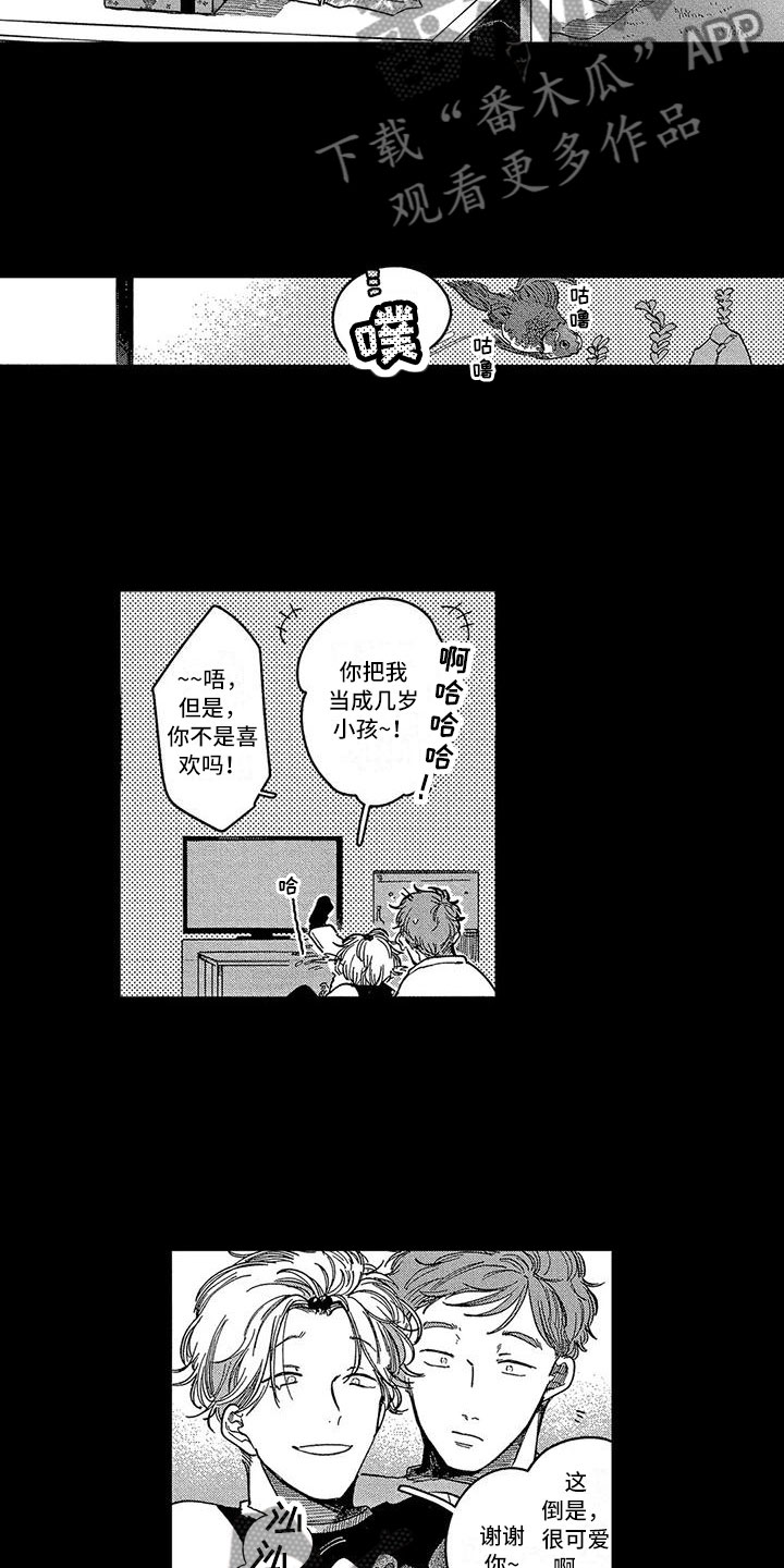 第11话8