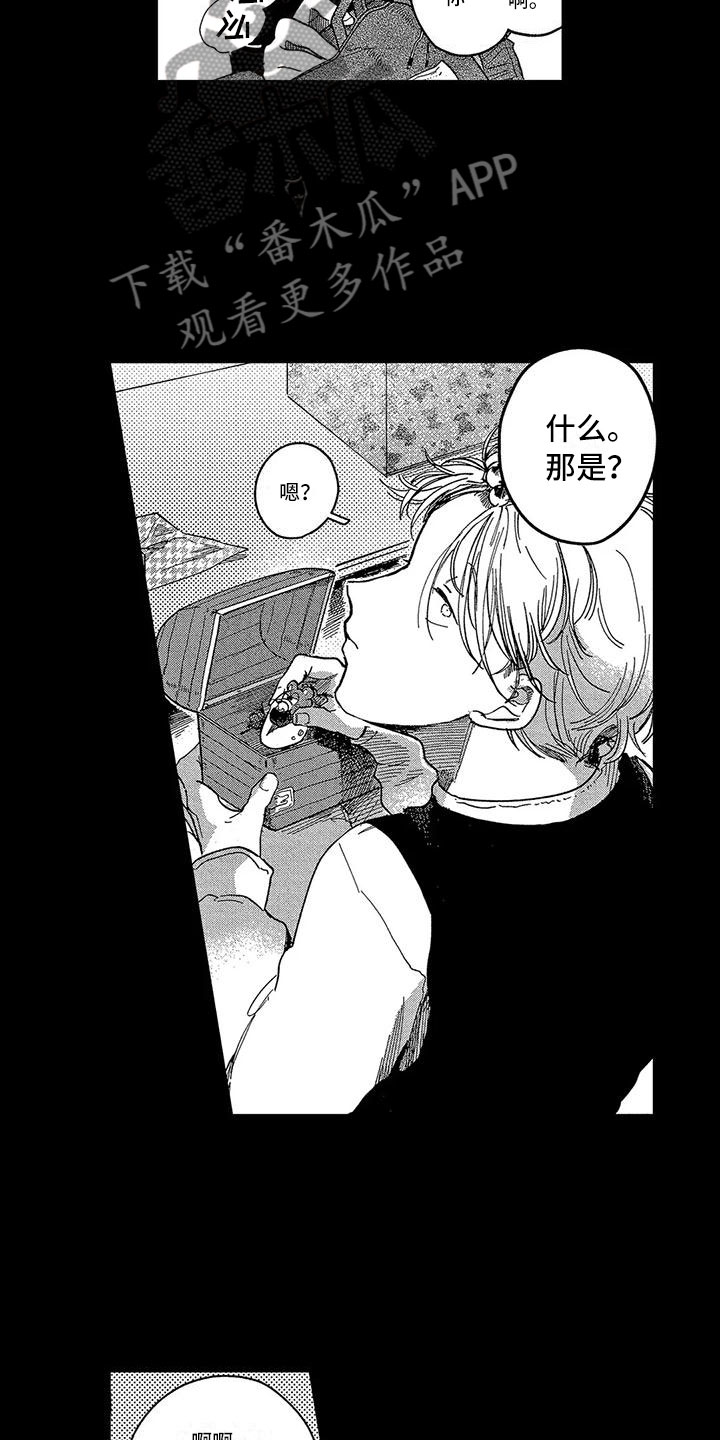 第11话9